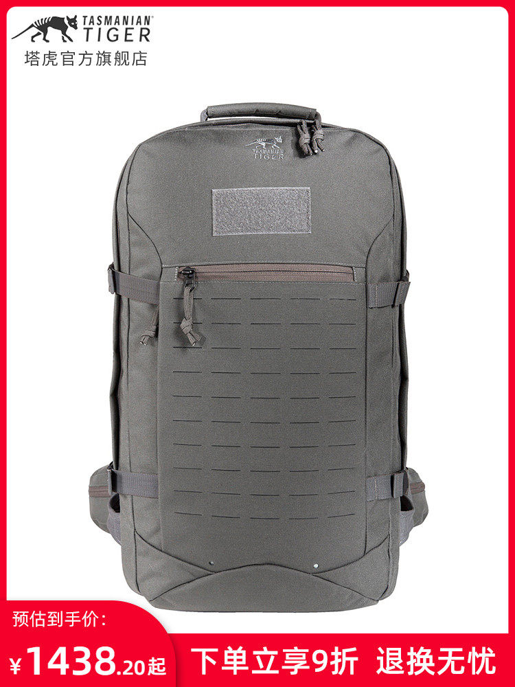 German tower tiger TT mission backpack MKII 37 liters large capacity backpack Military fan outdoor mountaineering backpack