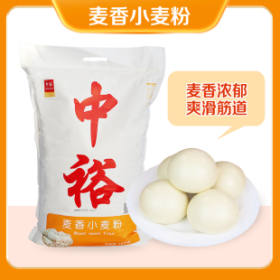 中裕面粉麦香小麦粉10kg中筋通用面粉20斤装包子馒头饼水饺蒸包
