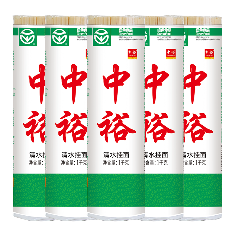 中裕清水挂面1kg*5 快捷易煮劲道爽滑山东干面条10斤素面汤面细面