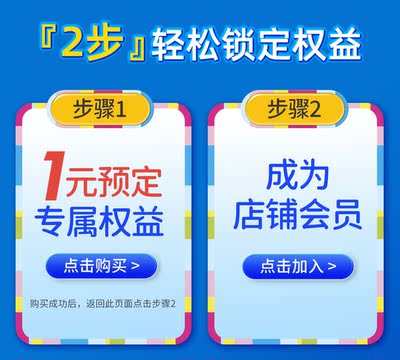1元有价券
