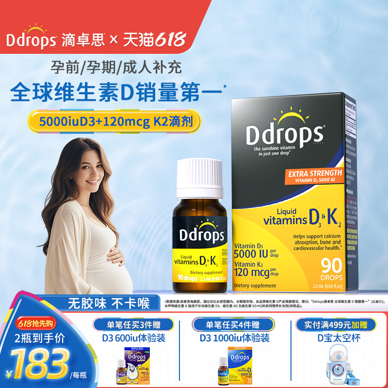倍舒痕祛疤膏15g/支 85.6元 - 线报酷