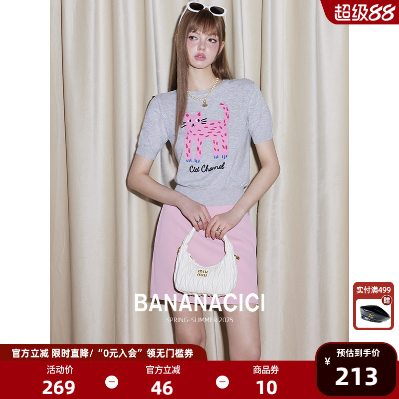 bananacici长腿猫绣花短袖针织衫