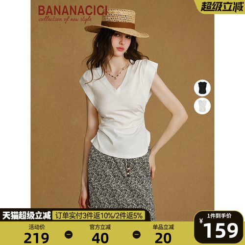 BANANACICI百搭V领T恤上衣