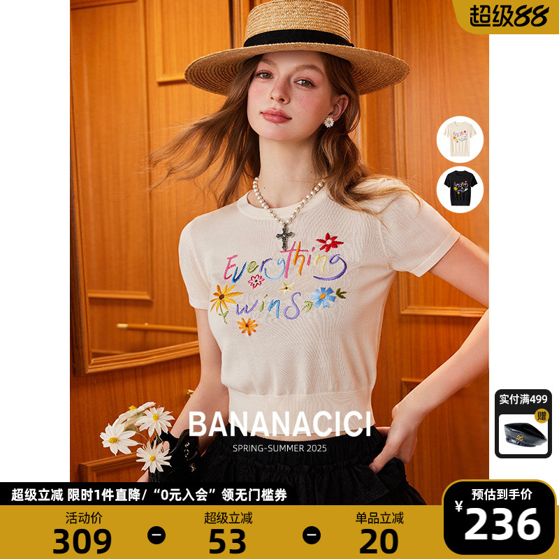 BANANACICI原创胜利花刺绣针织衫