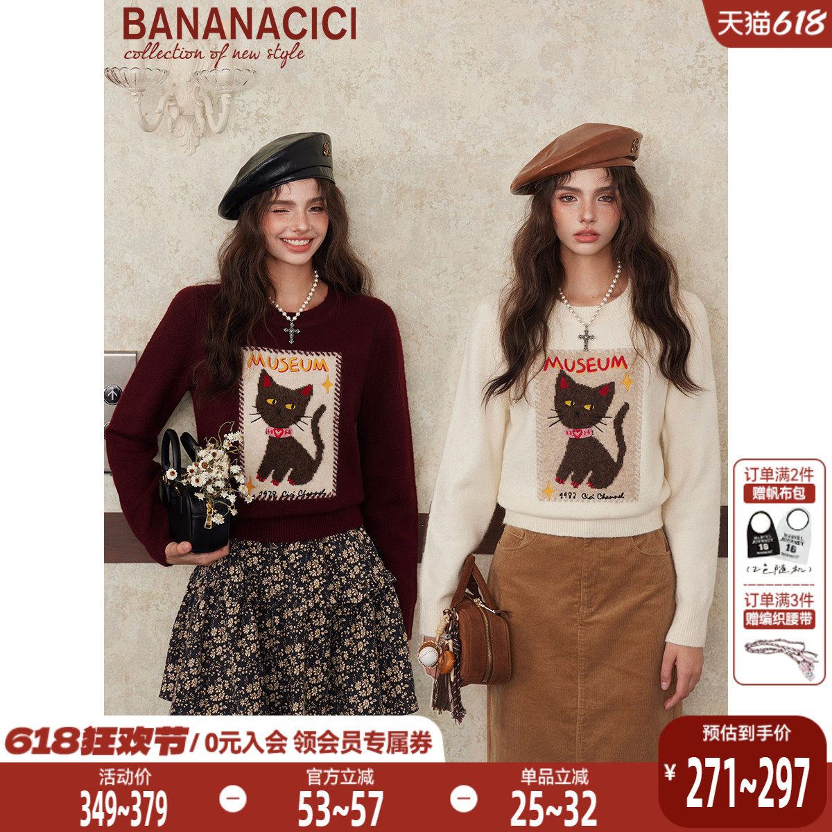 BANANA CICI2025年冬季原创撞色猫咪刺绣安可拉红毛衣针织衫