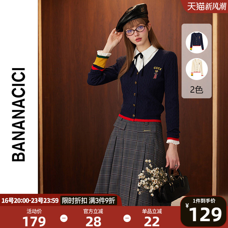 BANANA CICI2025年冬季原创BC艺术家卡通刺绣V领毛衣针织开衫										