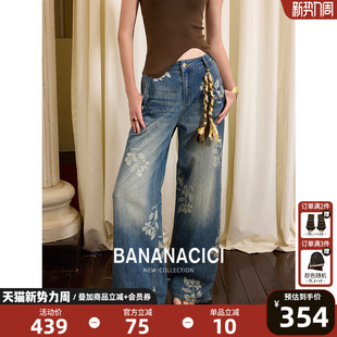 做旧显瘦阔腿牛仔裤 BANANA 重工印花薄款 新款 CICI2025年夏季