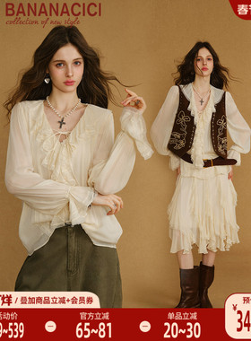 【张艺凡同款】BANANA CICI2025年秋冬新款荷叶领雪纺长袖衬衫