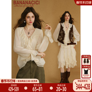 【张艺凡同款】BANANA CICI2025年秋冬新款荷叶领雪纺长袖衬衫