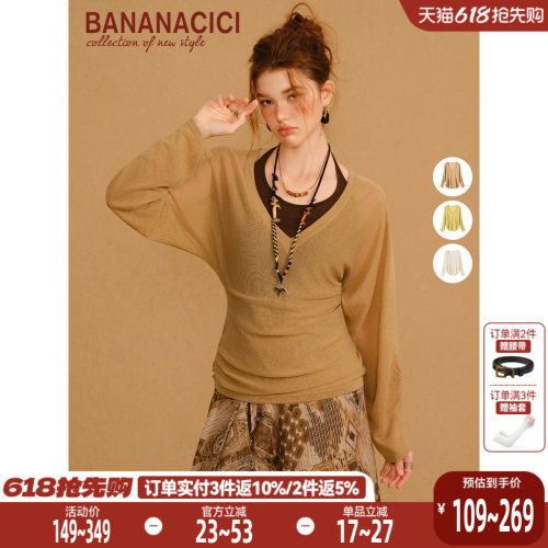 BANANACICI氛围感V领针织罩衫