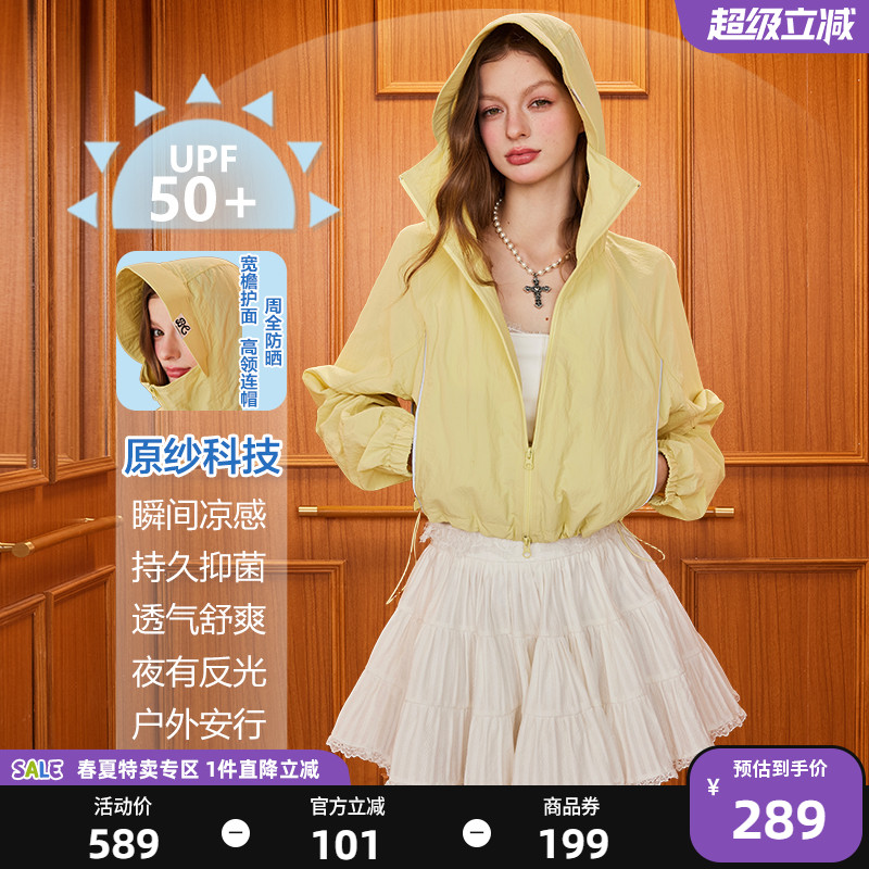 BANANA CICI2025年春夏新款欧若风冰凉肤感超薄抑菌防晒连帽外套