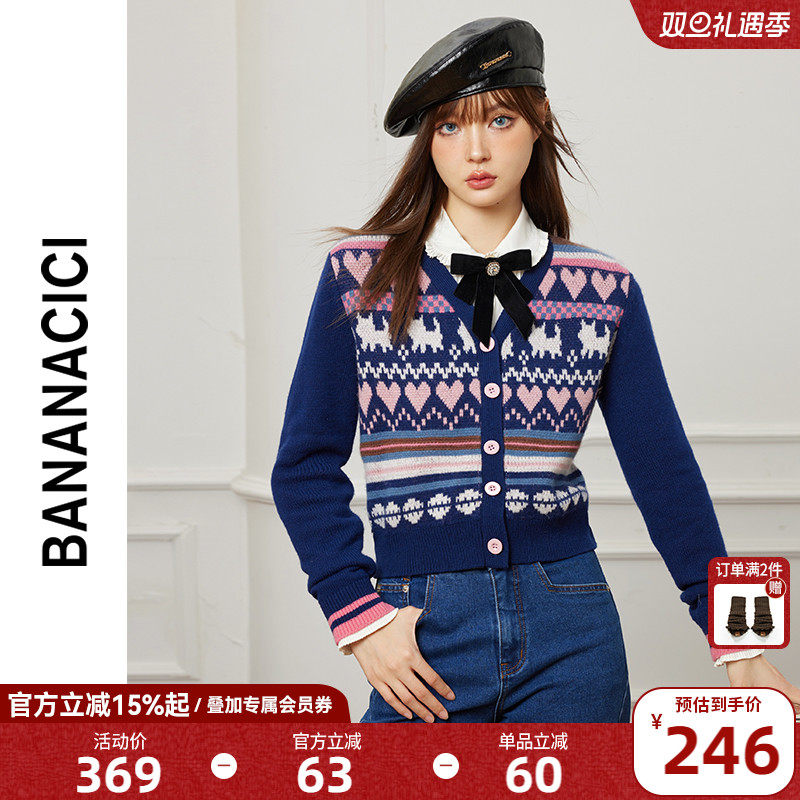 BANANA CICI2025年冬季撞色猫咪图案V领毛衣外套羊毛针织开衫