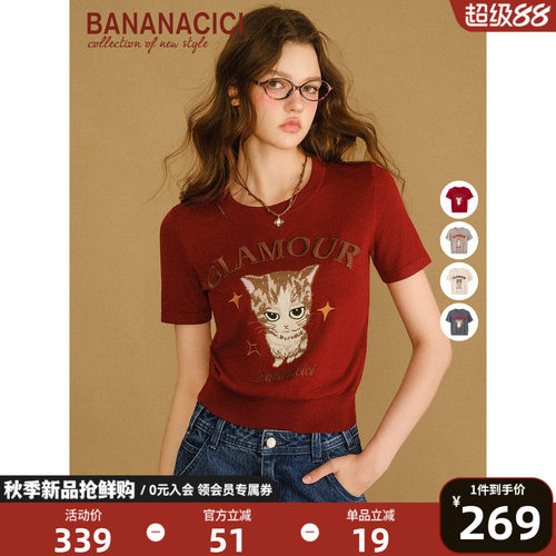 BANANACICI原创猫咪绣花针织衫