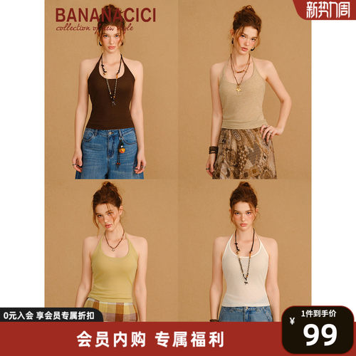 BANANACICI百搭弹力挂脖背心