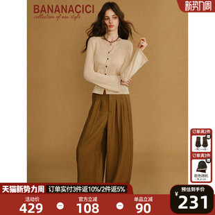 休闲通勤暗扣设计天丝亚麻阔腿长裤 新款 CICI2026年夏春季 BANANA