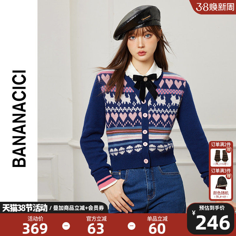 BANANA CICI2025年冬季撞色猫咪图案V领毛衣外套羊毛针织开衫
