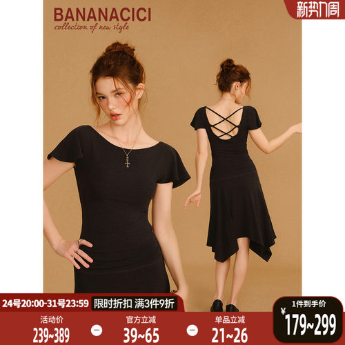 BANANACICI交叉露背短袖T恤