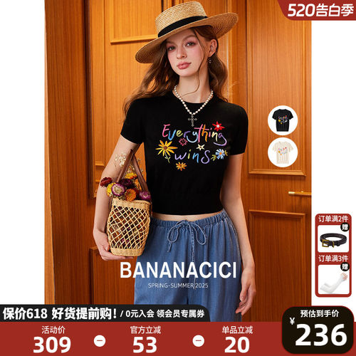 BANANACICI原创胜利花刺绣针织衫