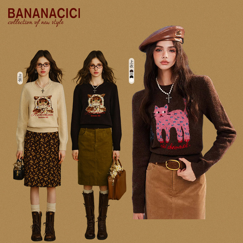 BANANA CICI2026年新款长腿猫/头巾猫咪针织衫