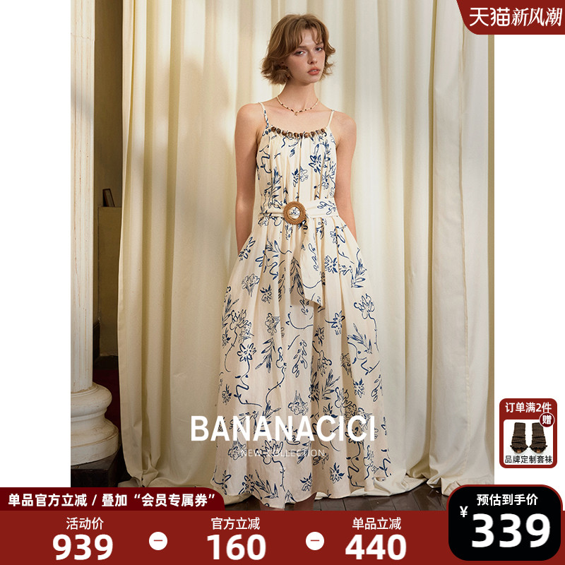 BANANACICI串珠长款吊带连衣裙