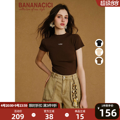 BANANACICI天丝修身短袖针织衫