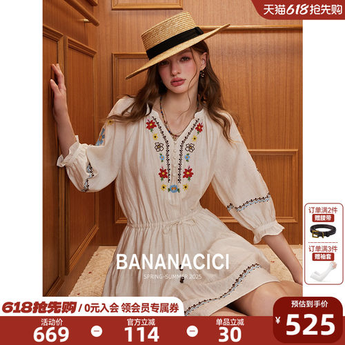 BANANACICI重工花朵刺绣连衣裙