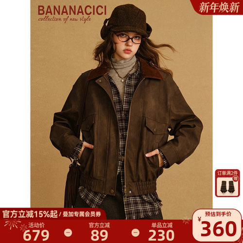 BANANACICI灯芯绒领拼接夹克
