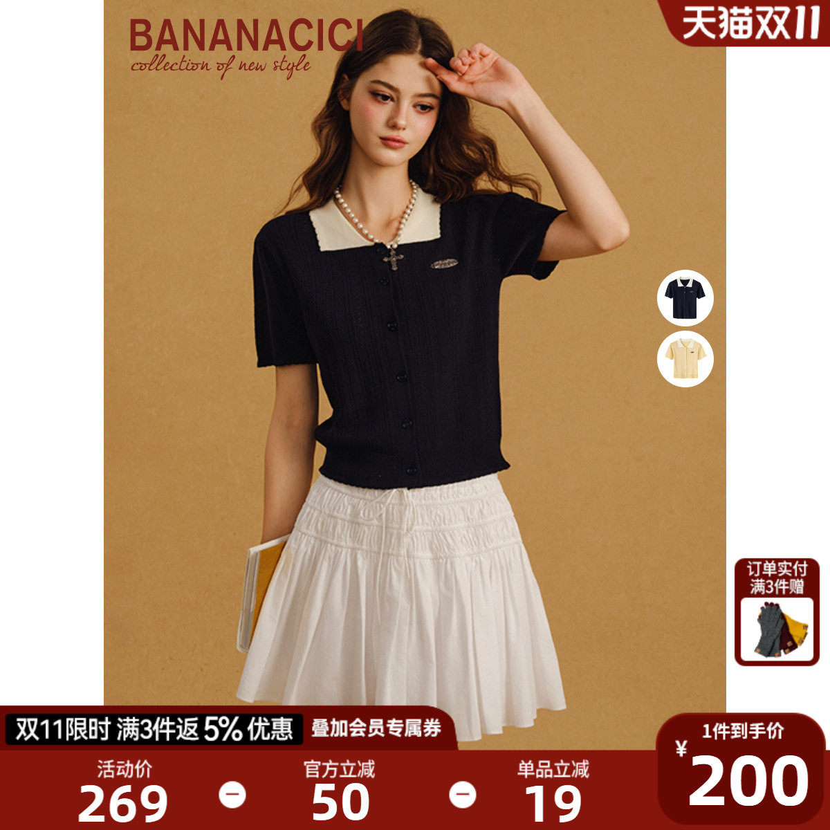 BANANA CICI2026年夏季新款精致学院风撞色polo衫镂空针织衫上衣