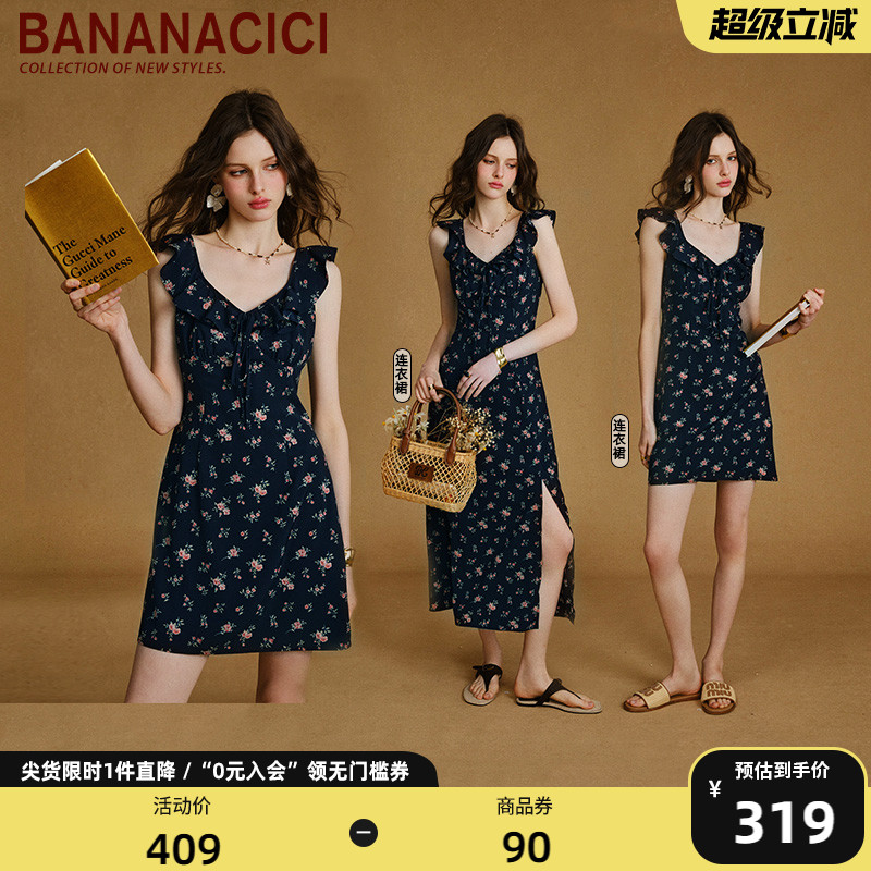 BANANA CICI2025年夏季新款復(fù)古田園荷葉領(lǐng)碎花短款/長(zhǎng)款連衣裙