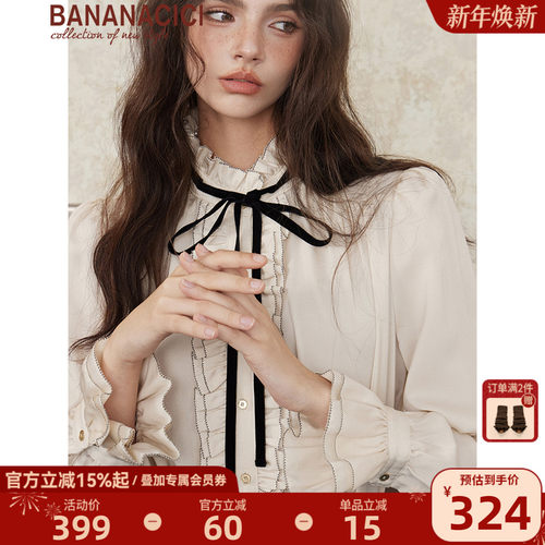 bananacici学院风丝绒织带衬衫