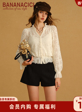 BANANA CICI2025年冬季新款喇叭袖V领木耳边含内搭衬衫蕾丝上衣