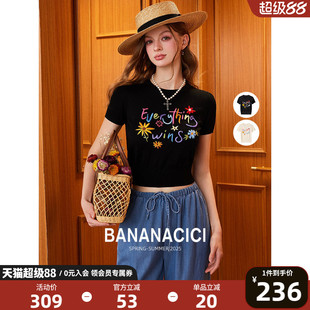 【董璇同款】BANANA CICI2026年春季原创胜利花刺绣针织衫上衣