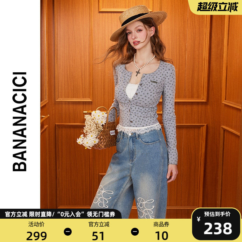 BANANA CICI2025年春夏新款复古甜酷针织开衫碎花圆领修身长袖T恤