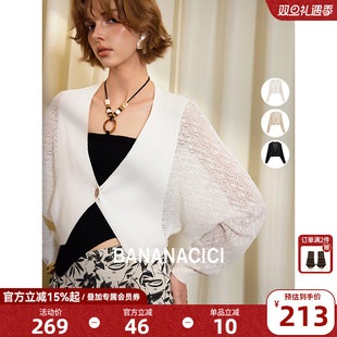 钩花镂空莱赛尔针织衫 波西米亚风防晒衫 CICI2025年夏新款 BANANA