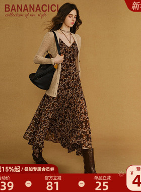 【艾米同款】BANANA CICI2025年秋季新款印花不规则吊带连衣裙