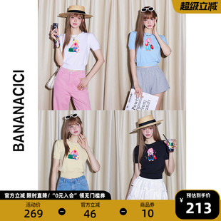 原创撞色针织衫 CICI2025年夏季 BC姐妹花 多巴胺绣花T恤 BANANA