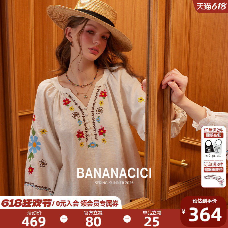 【金靖同款】BANANA CICI2025年秋季新款原创民族风天丝亚麻衬衫