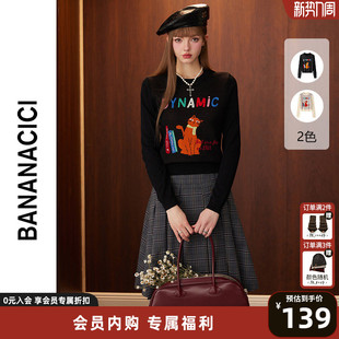 套头针织衫 原创BC猫咪系列提花长袖 CICI2025年冬季 BANANA