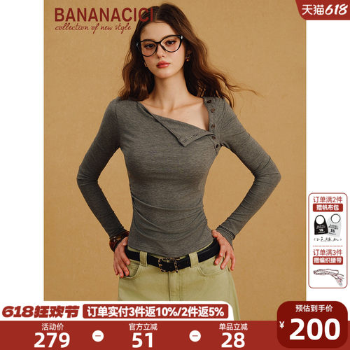 BANANACICI简约收腰长袖T恤上衣