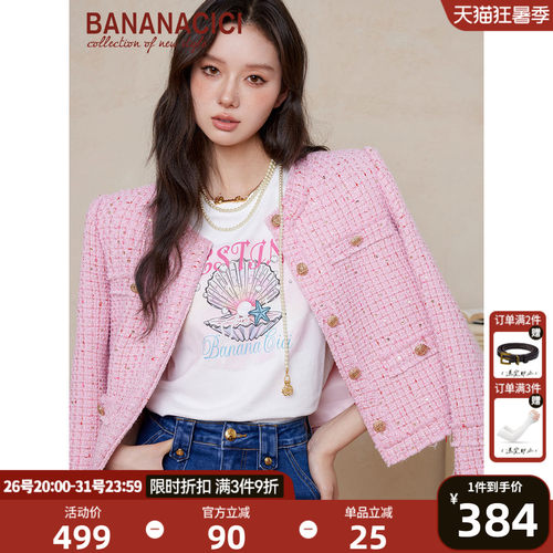 BANANACICI小香风粗花呢外套