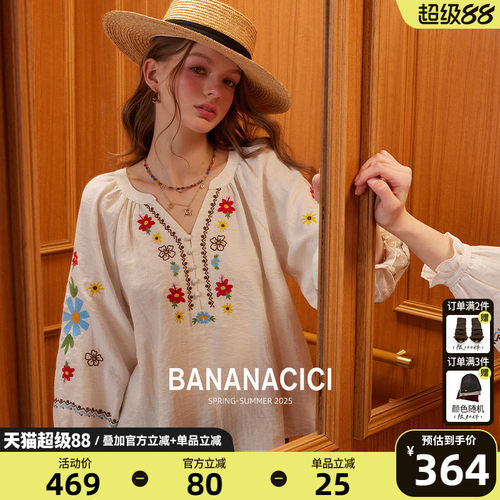 BANANACICI重工花朵刺绣天丝衬衫