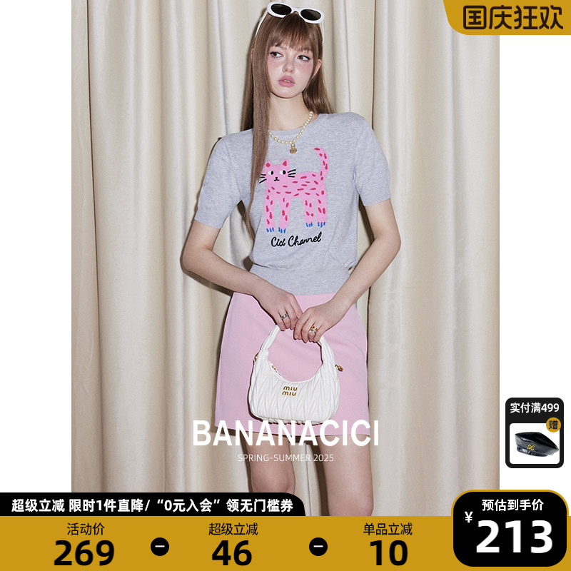 bananacici长腿猫绣花短袖针织衫
