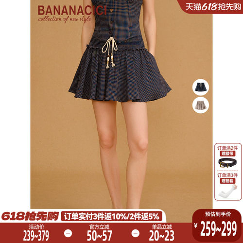 BANANACICI复古高腰格纹蓬感裙
