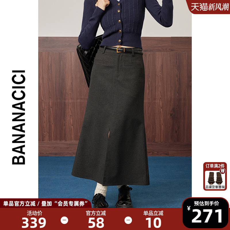 bananacici复古前开衩长款半身裙