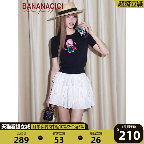 bananacici原创撞色姐妹花针织衫