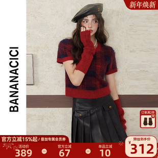 套格纹套头短袖 复古撞色可拆卸袖 毛衣 CICI2025年冬季 BANANA