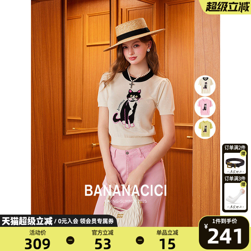BANANA CICI2025年春夏新款天丝莱赛尔原创手绘奶牛猫插画针织衫