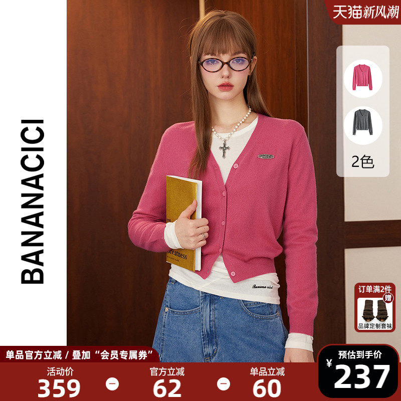 bananacici气质V领羊毛针织开衫