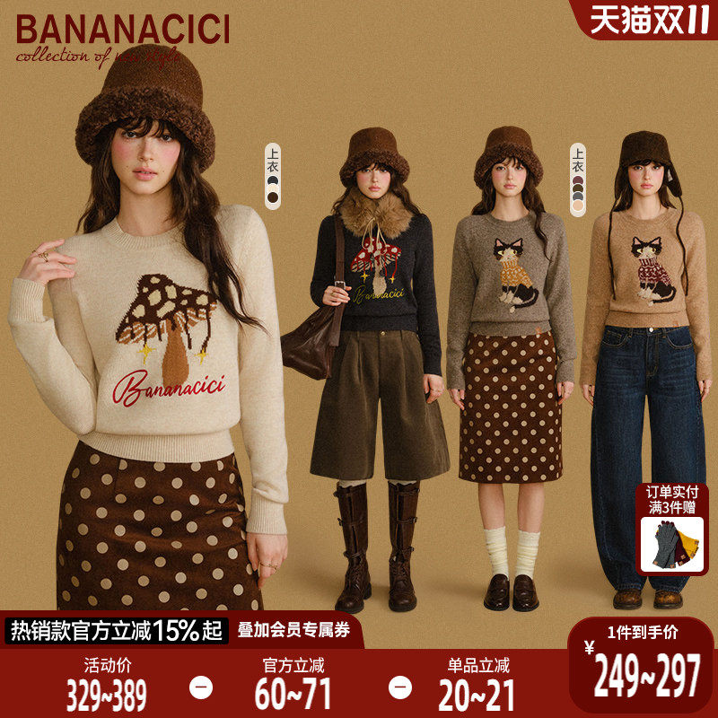 BANANA CICI2026年冬款新款原创刺绣蘑菇/猫咪长袖套头针织衫上衣