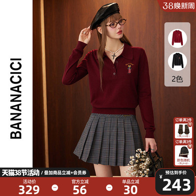 bananacici原创BC刺绣长袖针织衫